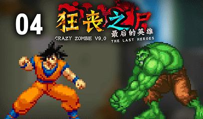 Jogo Crazy Zombie 9: The Last Heroes no Jogos 360